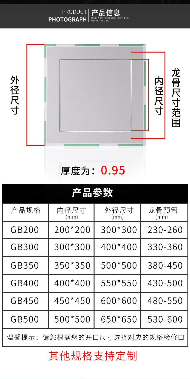 双铝边石膏板检修口内径200【图片 价格 品牌 报价-京东