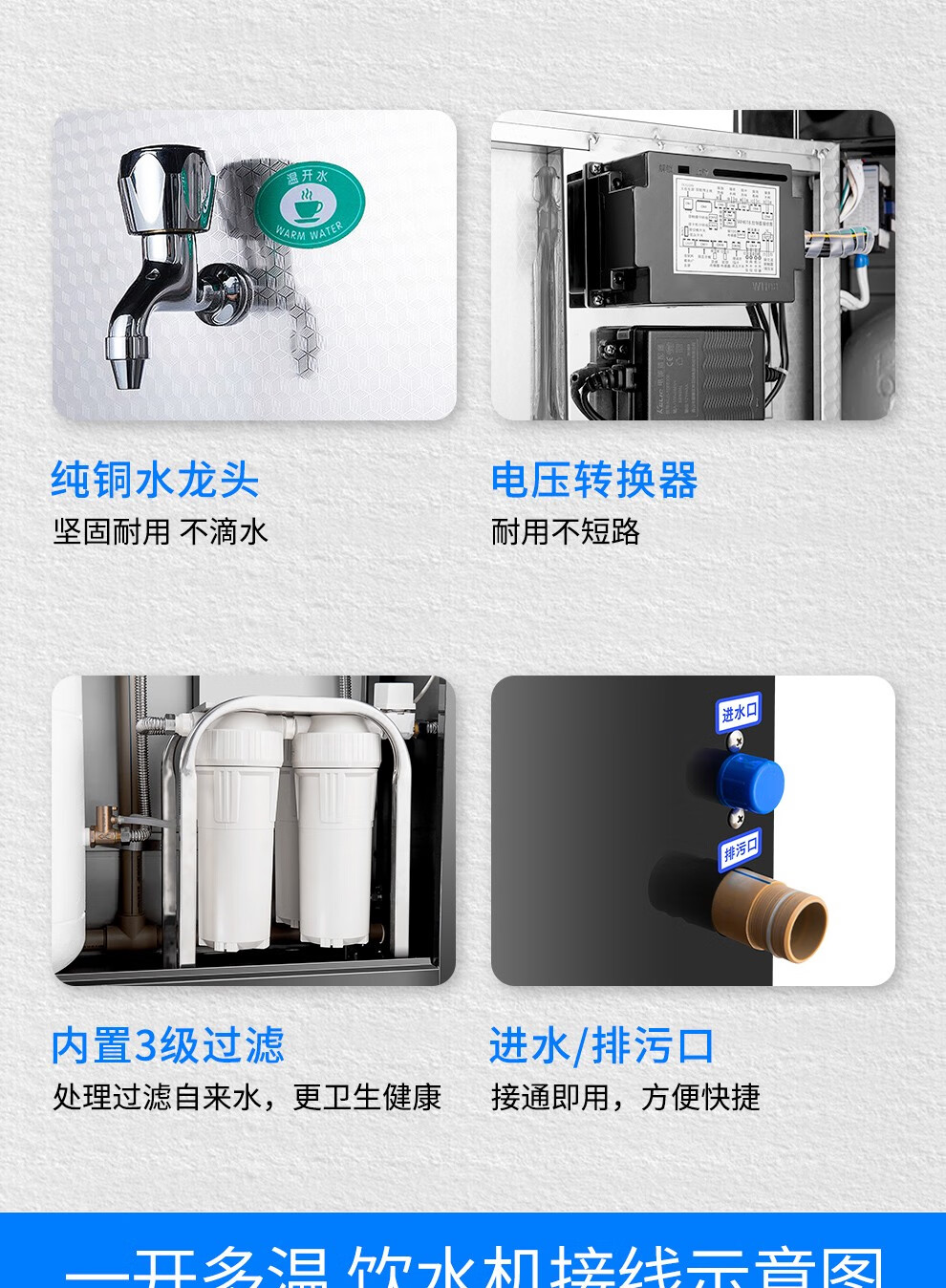 乐创(lecon)直饮机商用开水器 学校公司工厂用饮水机