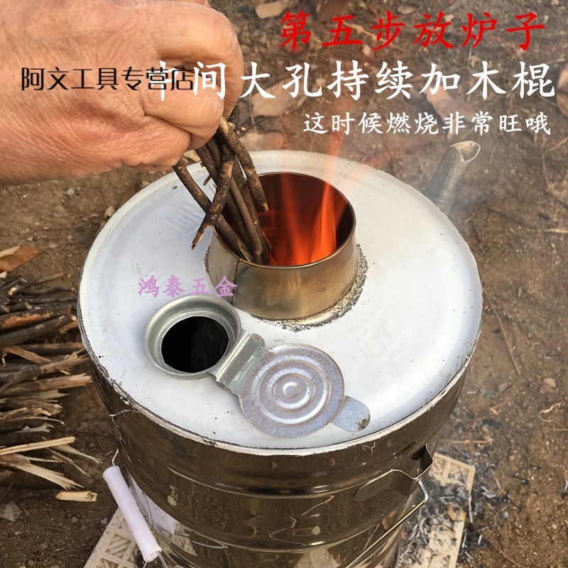 厚锈钢烧水壶柴火炉子火烧心炉子农村老式柴炉烧茶炉穿心壶 6.