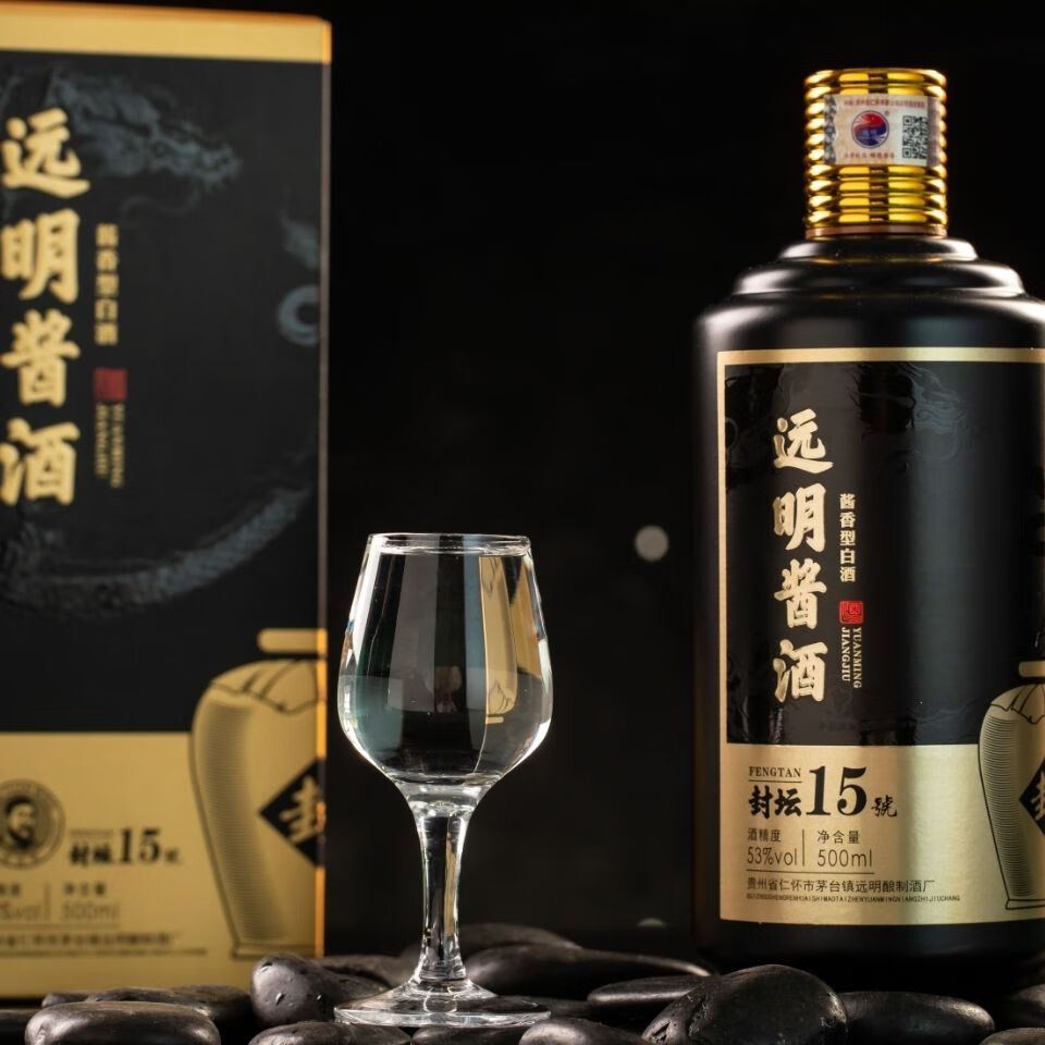 5折远明酱酒封坛十五53度纯粮酱香型白酒一瓶价