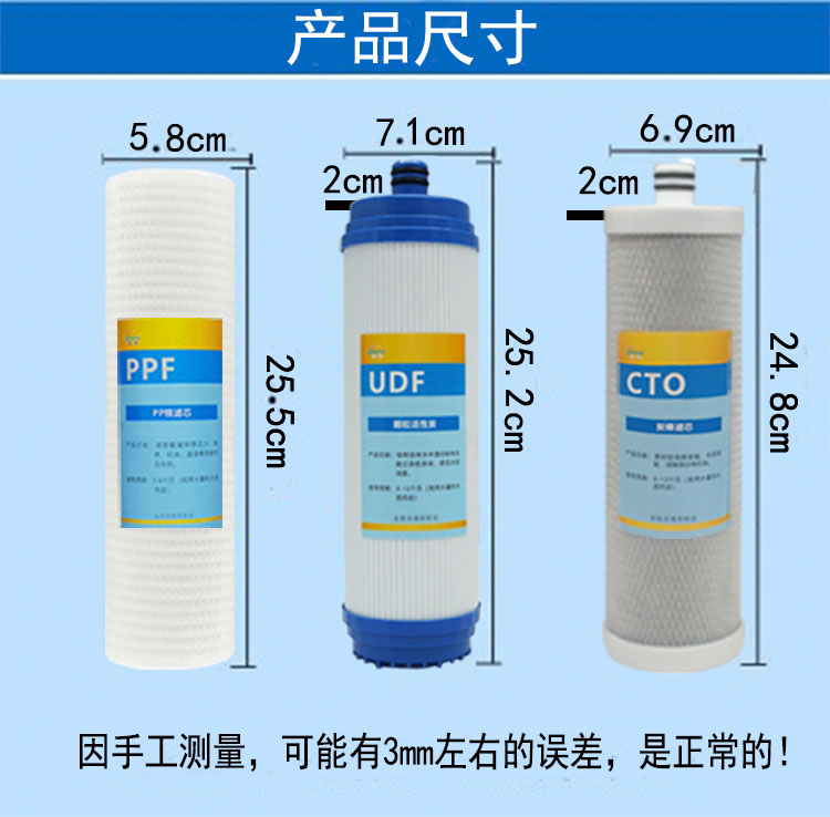 适用于沁园净水器ro185i185f185h通用全套滤芯pp活性炭ro反渗透膜两年