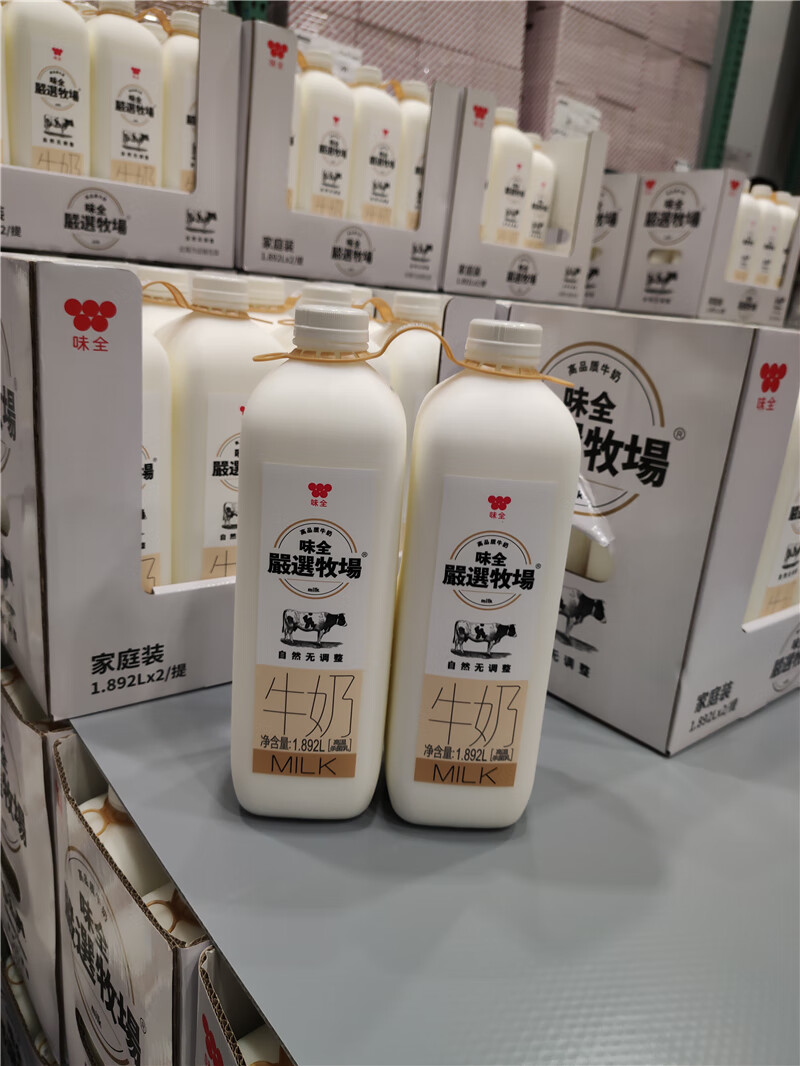山姆上海costco牛奶味全牧场1892l罐多规格鲜牛奶牛乳开市客鲜奶2罐