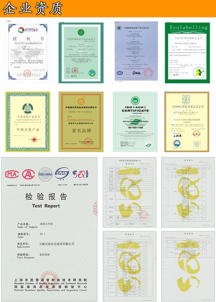 员工储物柜铁皮柜会员衣帽柜存包柜带锁宿舍文件柜资料柜 诺森博兰 24门:板厚0.6mm