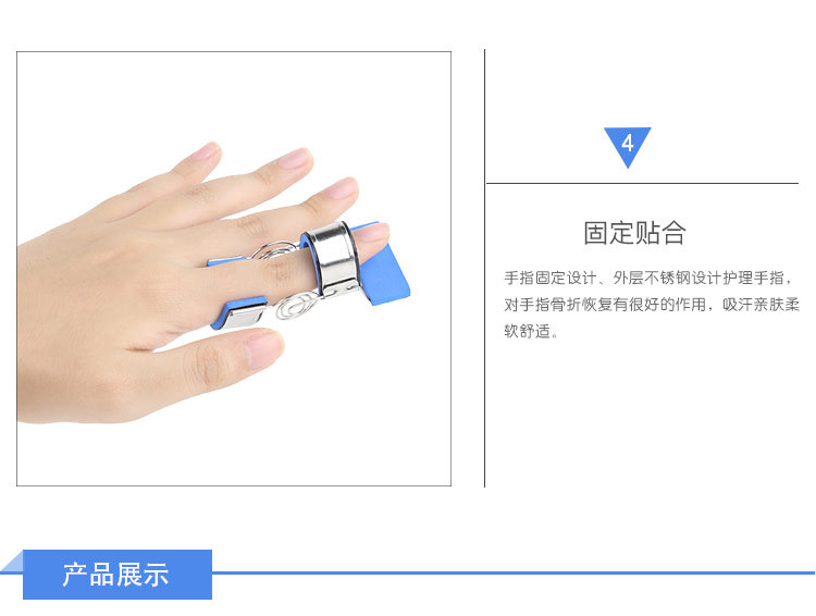 手指术后恢复器材固定夹板 活动伸直护指 锻炼手指关节器固定套康复
