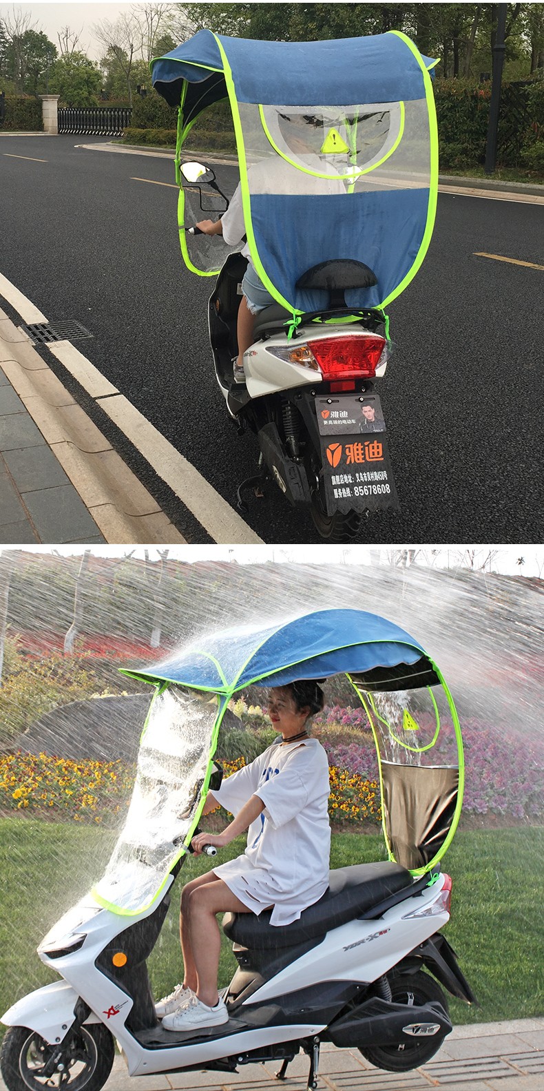 电动车雨棚 电动车防晒防雨蓬 电瓶车雨伞 电动车挡风