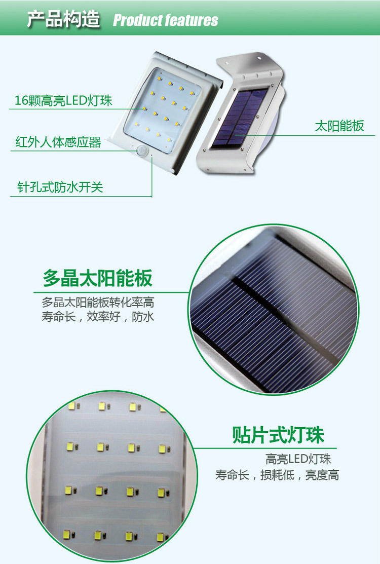 农村家用户外太阳能灯声控 太阳能灯户外庭院灯家用人体感应灯声控灯