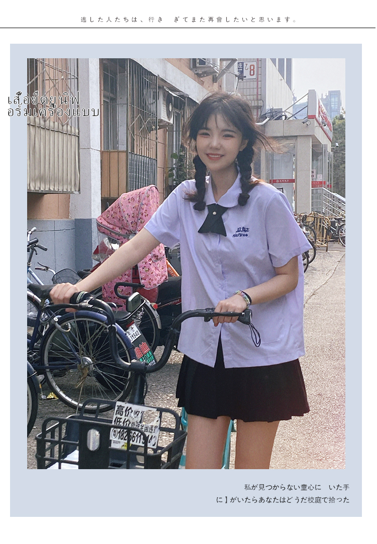 泰国校服娜诺泰式禁忌女孩jk衬衫制服运动会初中高中学生班服套装短袖