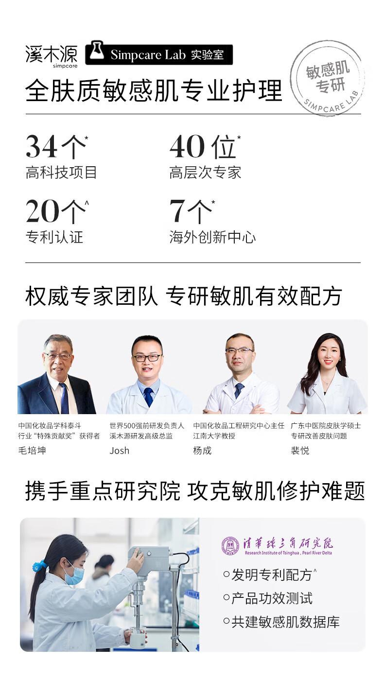 溪木源 樱花美白面膜补水保湿敏感肌去黄气改善暗沉 6片