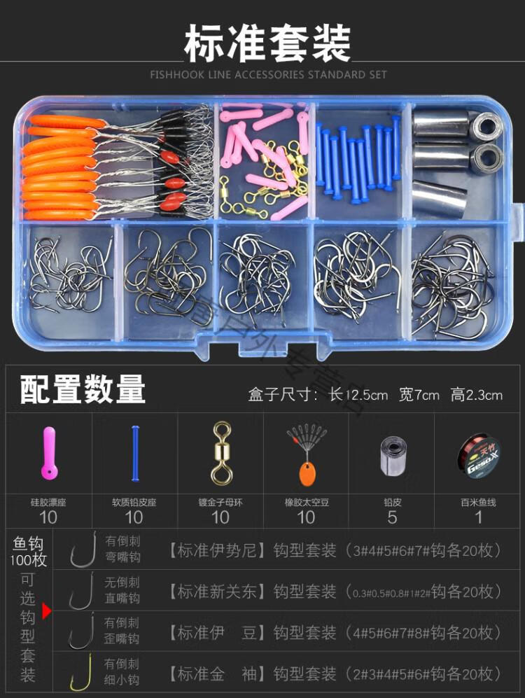 多功能钓鱼工具全套钓鱼装备垂钓用品野钓鱼具大全渔具大全小配件工具