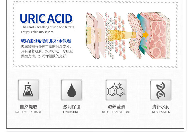 韩婵玻尿酸原液补水嫩肤精华液玻尿酸滋养保湿精华 面部精华