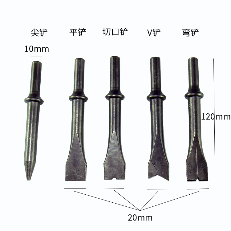 气铲铲头铲刀气锤锤头气铲配件特长350mm平铲扁铲尖铲油桶铲直加宽铲