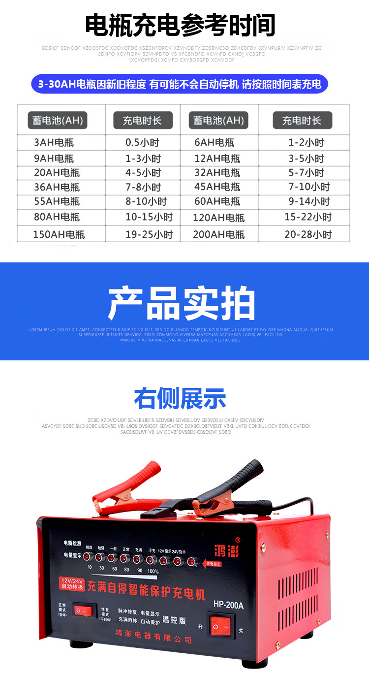 12v24v充电机说明书图,硅整流充电机接线图 鸿澎纯铜汽车电瓶充电器12v24v伏通用自停全自动智能蓄电池快速充电机