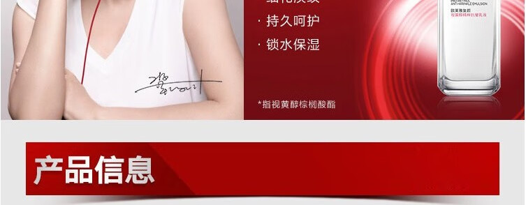 欧莱雅复颜视黄醇精粹抗皱乳液50ml提拉紧致清爽补水持久保湿细纹搽脸油润肤乳女 1瓶装