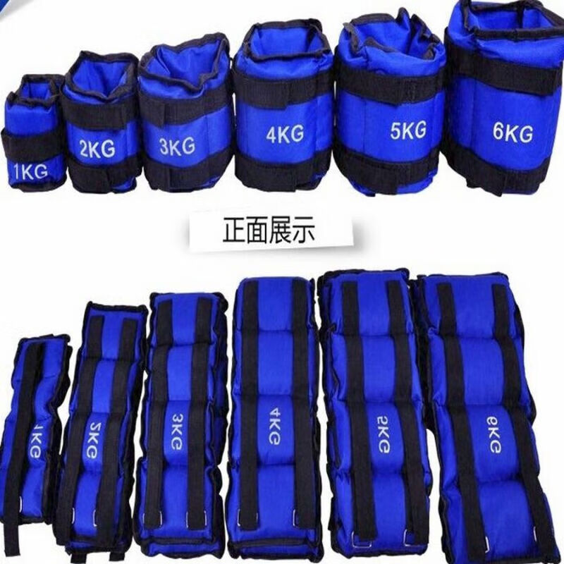 【京选优品】体育用品器材腿部负重绑手绑腿沙袋绑脚沙带跑步沙包铁砂