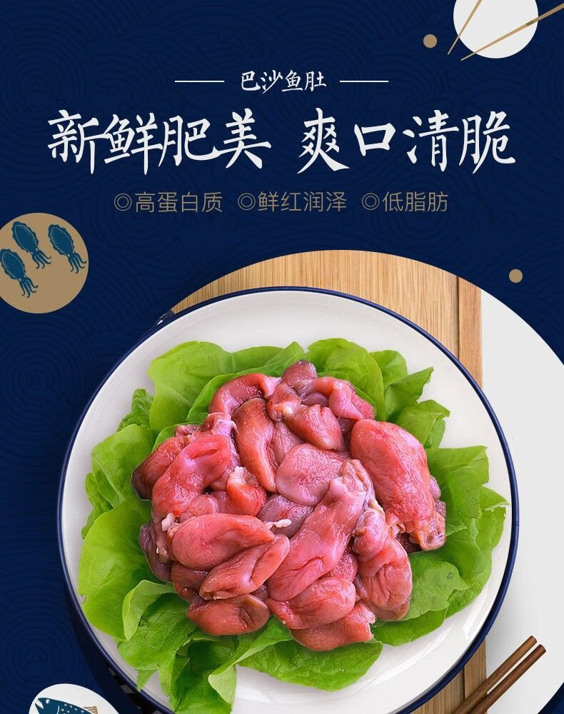 新鲜巴沙鱼肚火锅食材鱼杂肚子鱼胃龙利鱼肚冷冻鱼肚批发酒店商用10袋