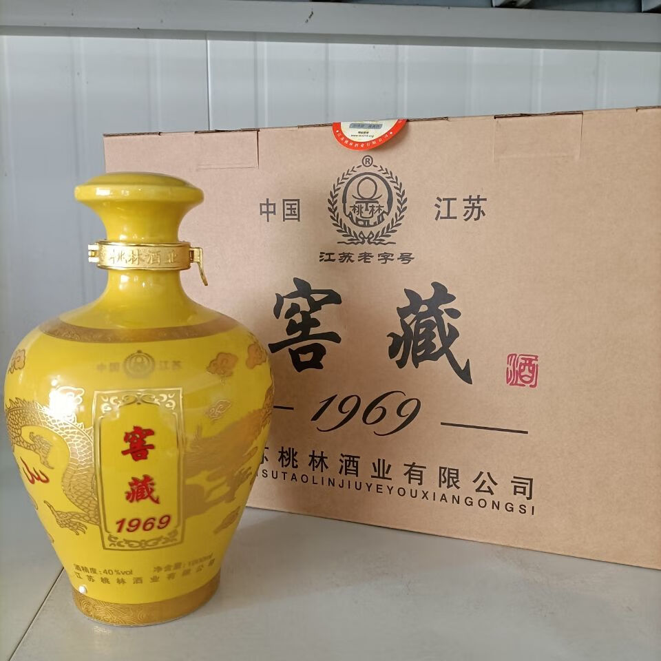 江苏桃林酒业金奖浓香型白酒40度窖藏1969二斤简装桃林酒二斤黄坛1提2