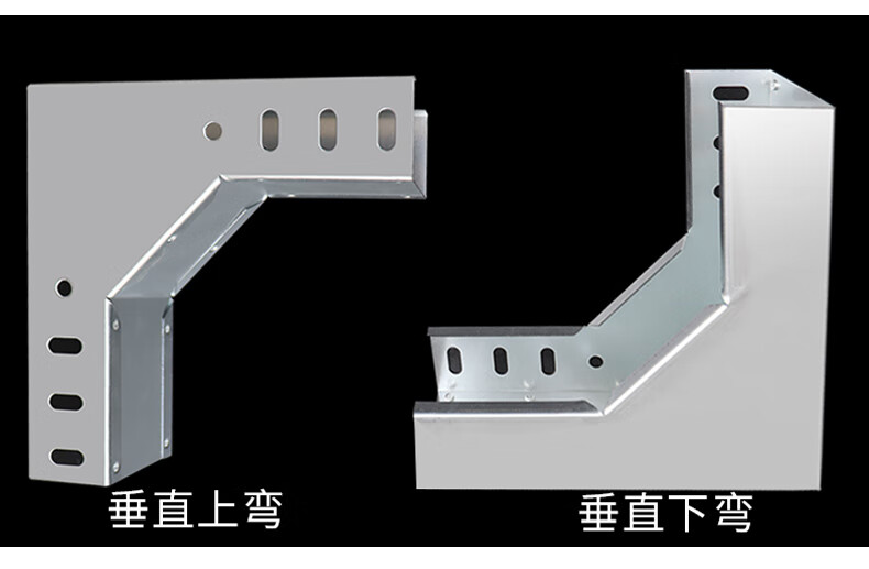 网格桥架颂余桥架线槽配件弯头盖板连接片线托臂支架水平弯水平三通