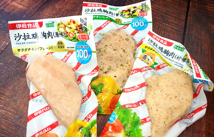 烟熏沙拉清淡鸡胸肉即食无油香草罗勒奥尔良原味中粮清淡原味烟熏鸡胸