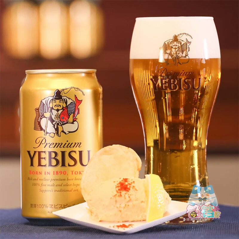 在途日本经典札幌 三宝乐sapporo yebisu惠比寿啤酒 纯麦芽生啤5度
