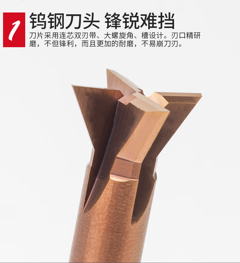 定制55°整体硬质合金燕尾铣刀钨钢燕尾铣刀头槽刀倒角刀45度60度(5件