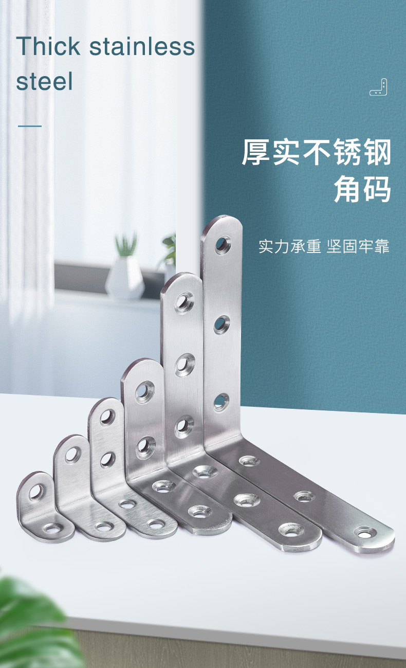 卡贝角码90度直角LT型三角铁层板托家具固定器连接铁片角架配件 40*40*16mm(10只装)