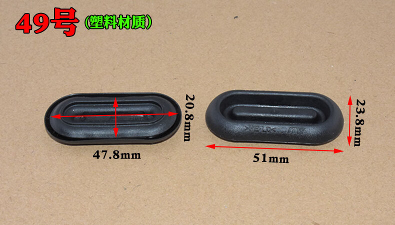 东领 汽车通用底盘防尘塞堵孔塞橡胶塞密封胶堵螺丝车门胶孔堵盖防水