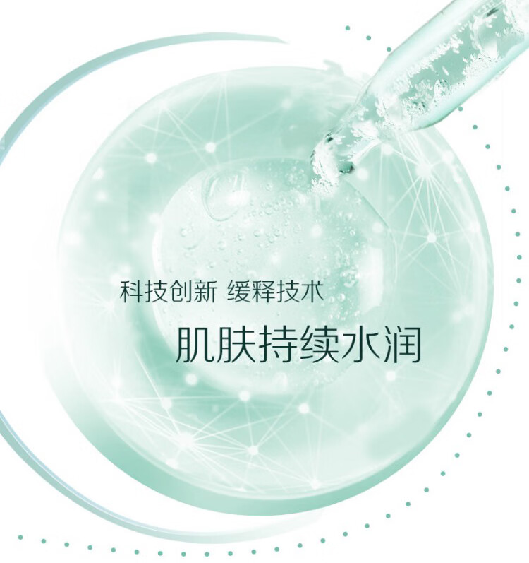 百雀羚套装 帧颜淡纹修护水乳套装 抗皱提拉紧致淡化细纹干纹法令纹保湿补水修护滋养护肤品官方 精华水100ml+精华乳100ml