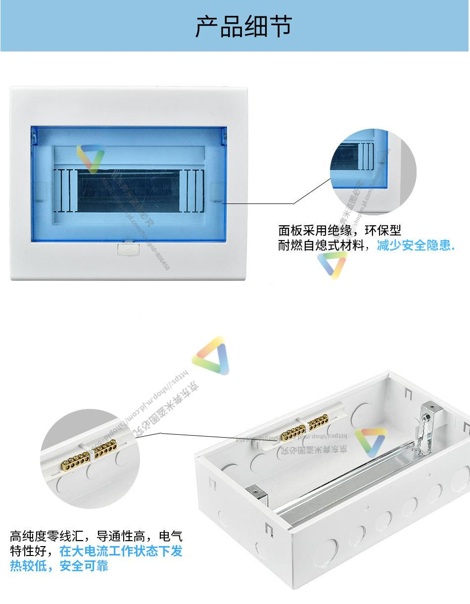 电表箱明装暗装家用2/3/4回路位配电盒空气开关箱强电