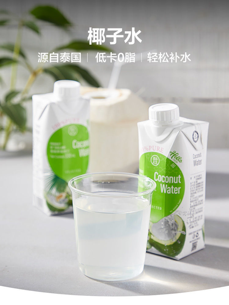 盒马椰子水鲜生泰国进口椰子水330ml12瓶装椰汁水330ml12