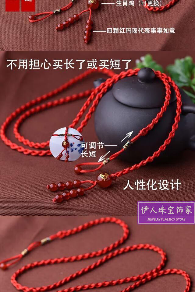 2020年鼠年本命年红绳腰链转运天然红玛瑙腰带编织绳男女礼物款式一