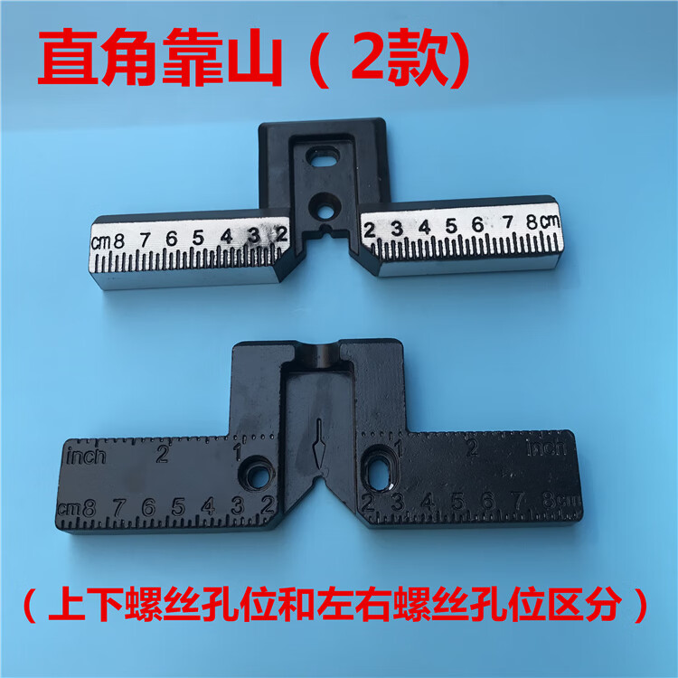 手动瓷砖切割机推刀保护垫激光器快锁压螺丝靠尺胶棉刀轮轴承配件 u型