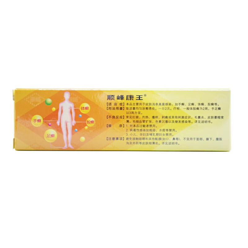 顺峰康王 酮康他索乳膏 10g 1盒