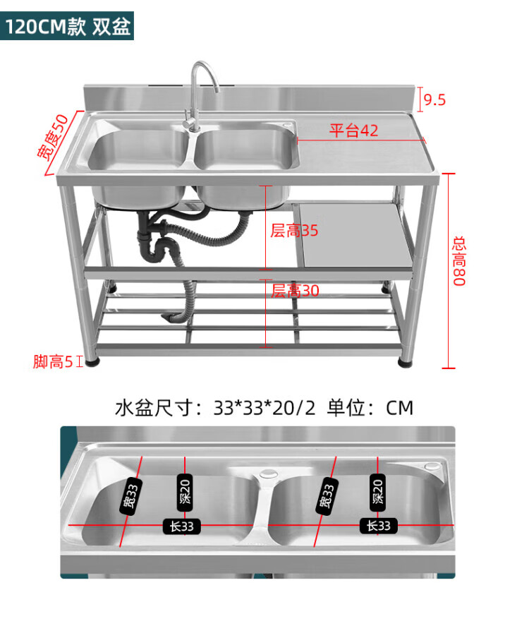 鹤叙 厨房不锈钢水槽带支架洗菜盆商用水池单槽置物架80CM右单盆台面一体出租房置物架单槽水池 长80CM右单盆+单冷龙头详情图片17