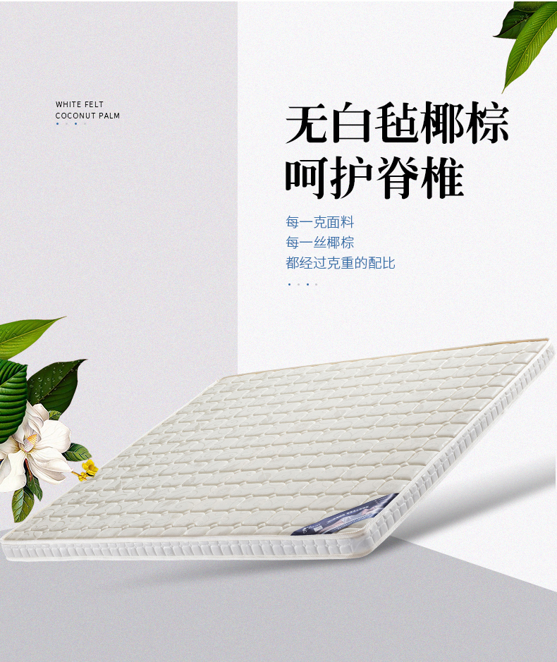 Tnukk椰棕床垫纯棕3e榈加硬定制做可折叠薄榻榻米出租厚乳胶1.5米1.2单人学生小孩1.8双老人 6cm经典款（0胶水3E棕+偏硬款） 1200mm*1900mm