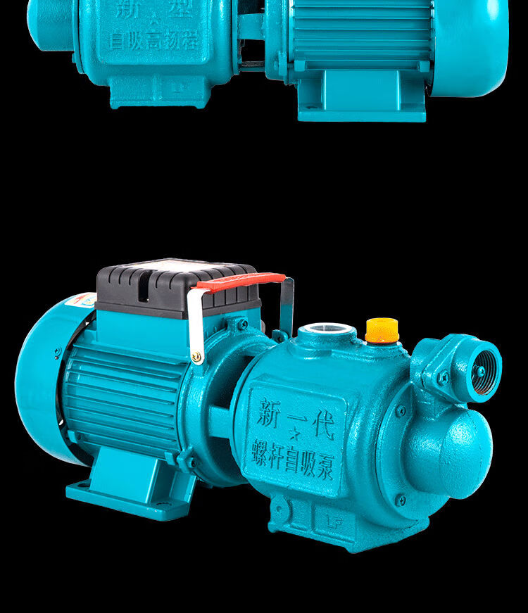 高压自来水抽水泵家用220v螺杆自吸泵高扬程全自动增压泵大流量1100w