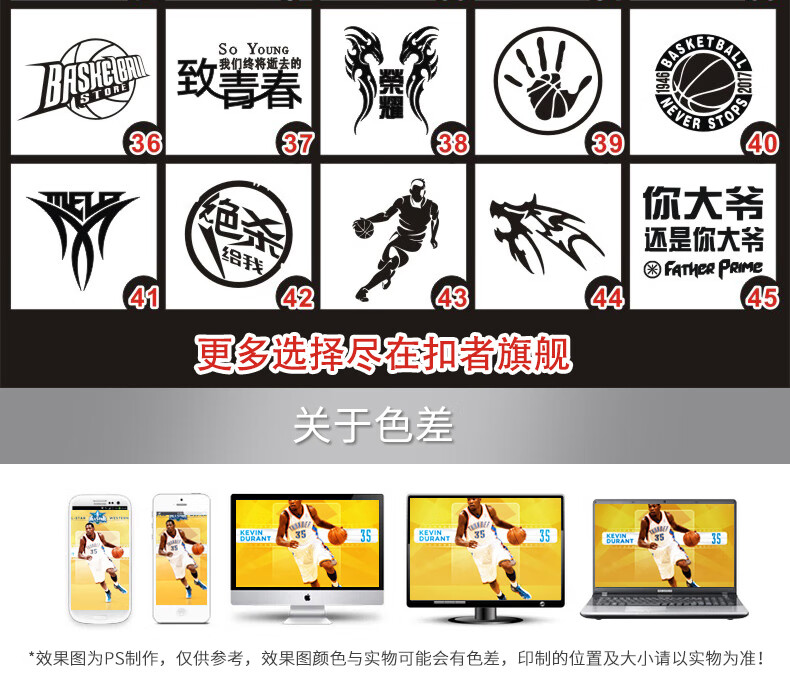德莱克 篮球服套装男球衣迷彩渐变色潮流嘻哈个性印字定制学生比赛