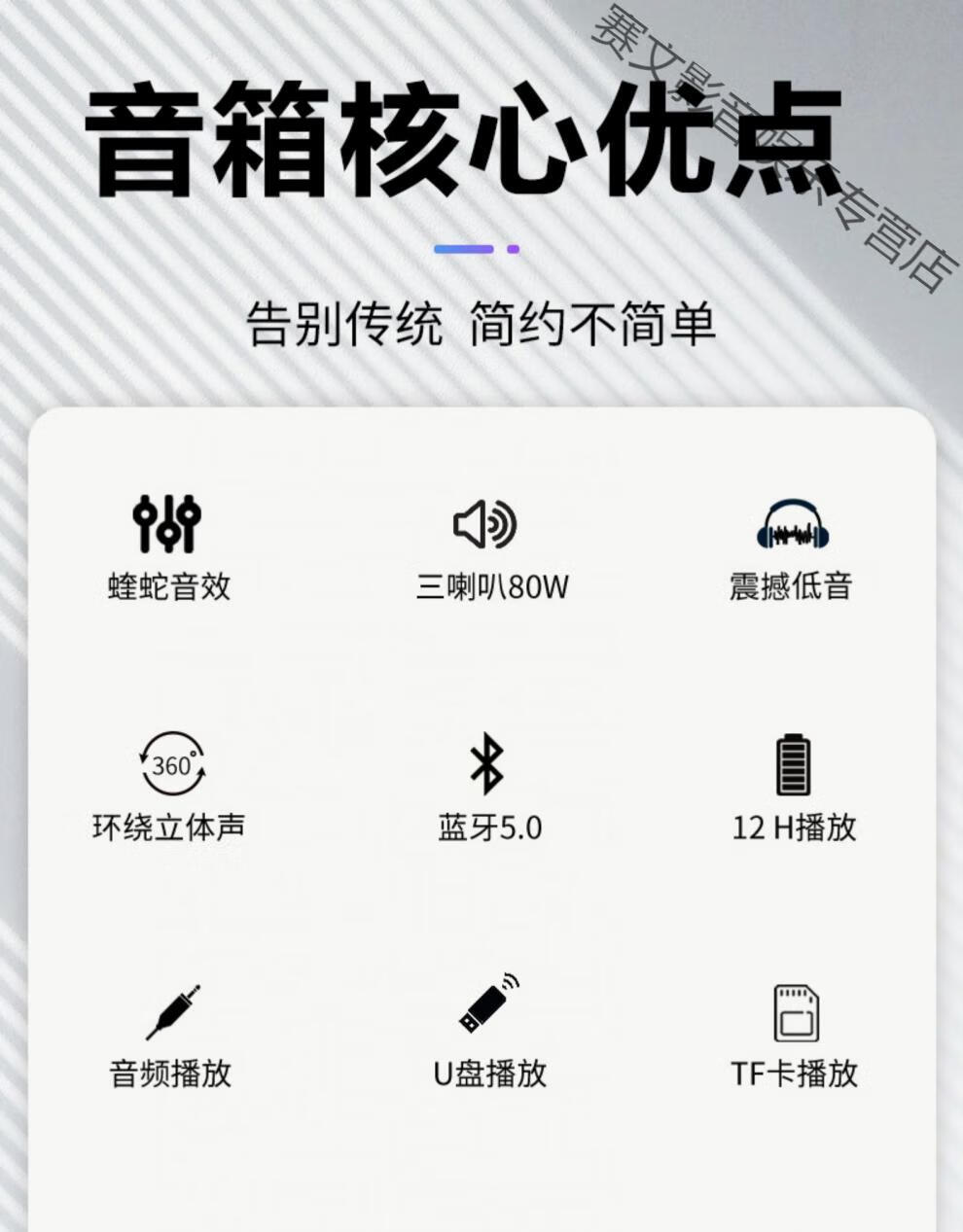 80w喜多宝x8plus蓝牙音箱高音质大音量低音炮3d环绕立体声小型无线