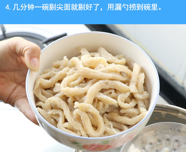 剔尖面工具剔拨股拨鱼儿板铲筷子签剔八姑鱼子山西面食红面