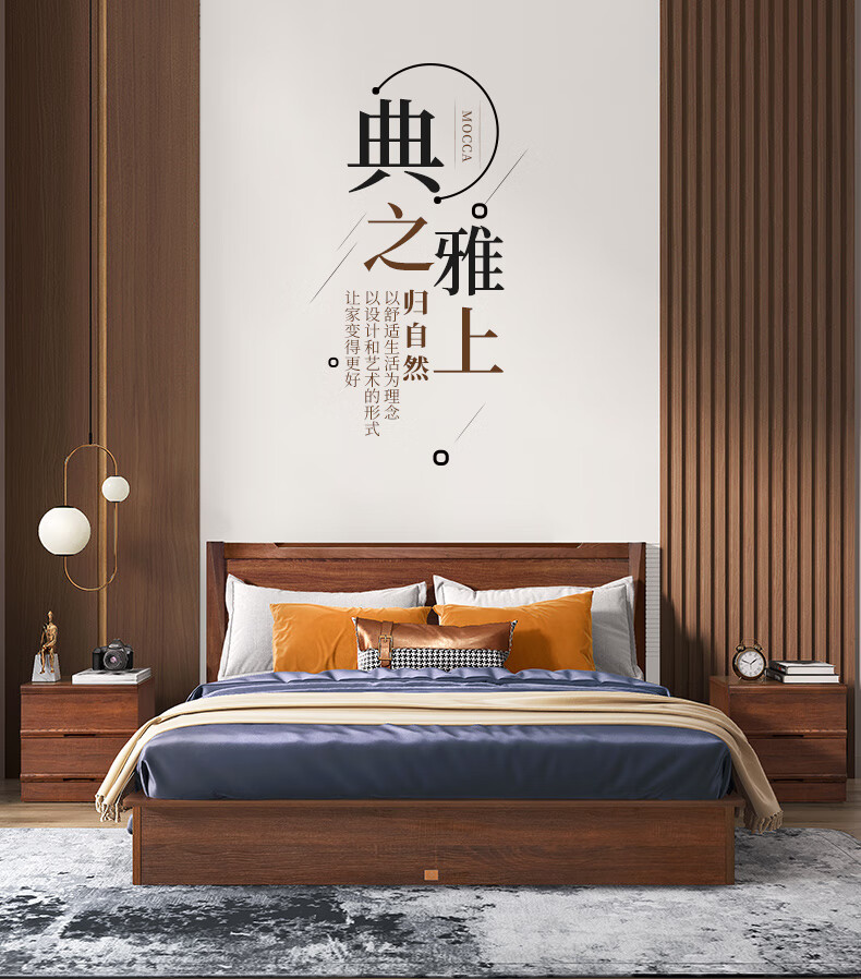 【现货】天坛家具 床 实木框架板木床 现代中式双人储物高箱床 板式床卧室 榆木板木结合 150*200cm 高床箱