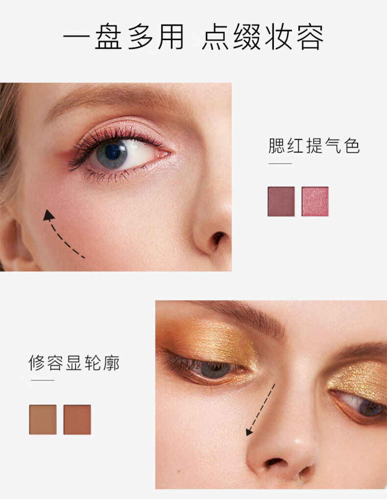 卡姿兰（Carslan） 十色眼影盘大地色懒人闪粉哑光眼影盒裸妆新手初学者网红款珠光学生平价礼物女 01日落暖茶色