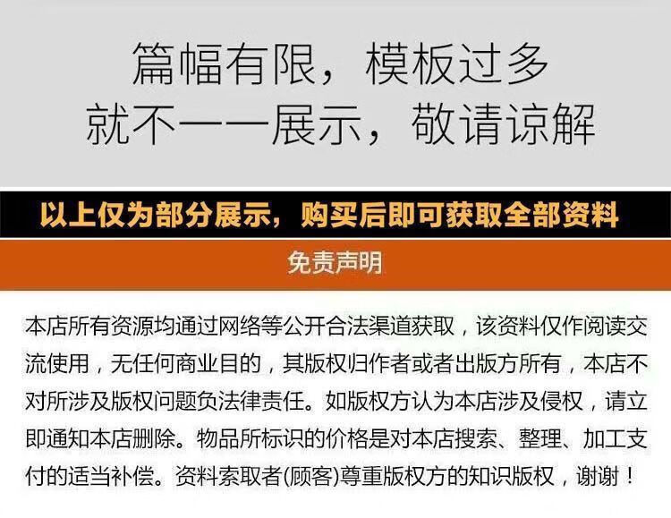 30，馮唐講資治通鋻馮唐講書成事心法周記資治通鋻音頻課程李源高傚閲讀特訓營解讀曾國藩名人傳記課程 馮唐講書(完結)