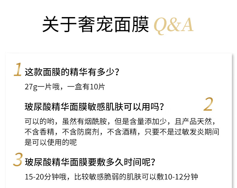 官方旗舰敏感肌面膜柏溪3d玻尿酸天丝面膜舒缓修护敏感肌轻薄透气服帖