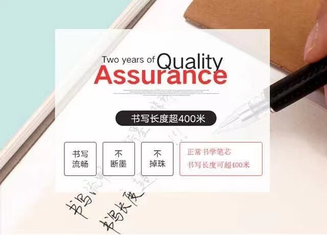 40支，中性，笔0.5mm只为冲量，20支180支一根黑色售后超市卖两块现在只折合三毛钱一根 180支黑色（赠）20支=200赠品20支不包售后详情图片5