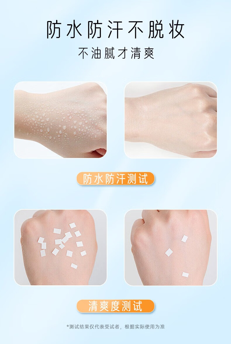 苾莱宝防晒喷雾bblab清爽不黏腻隔离紫外线学生军训户外全身可用SPF50+ 【旅行便携】防晒喷雾90ml