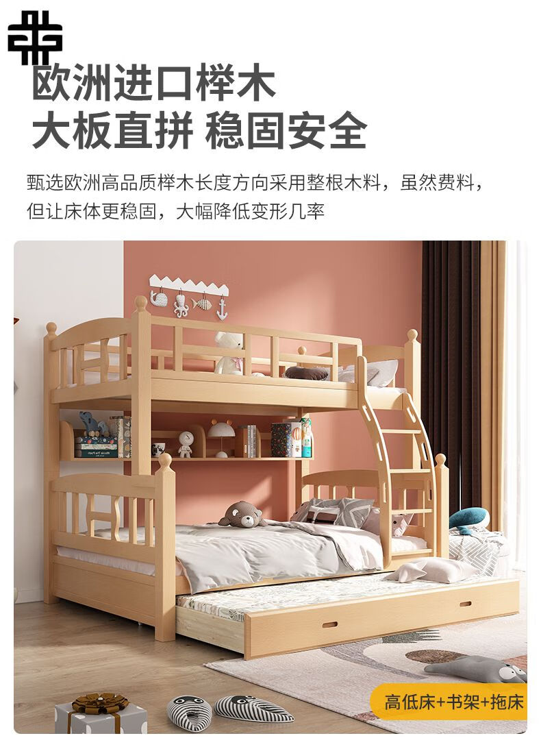 雄卓小孩床上下铺床榉木高低床全实木床双层两层儿童床上下床双层床