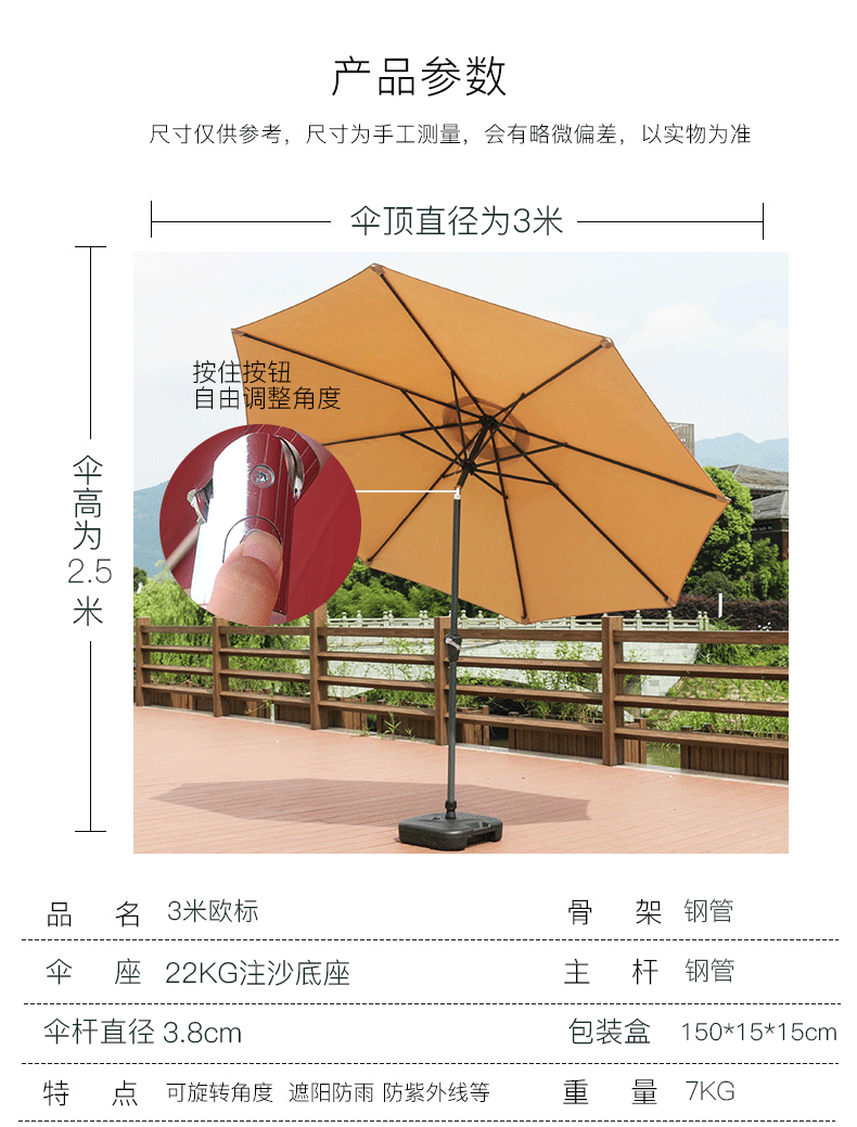 露天遮阳伞户外庭院伞大太阳伞保安岗亭中柱伞阳台休闲室外摆摊折叠伞