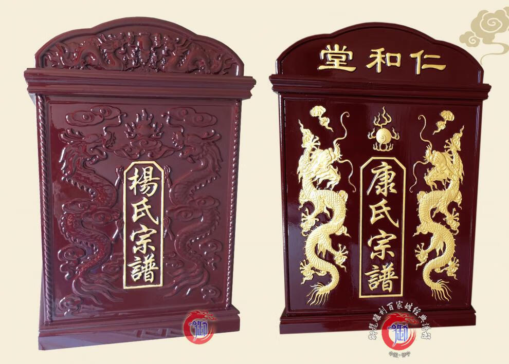 谱盒子家谱箱子族谱箱子谱书箱子宗谱箱立式箱香樟木可定做 线雕内径
