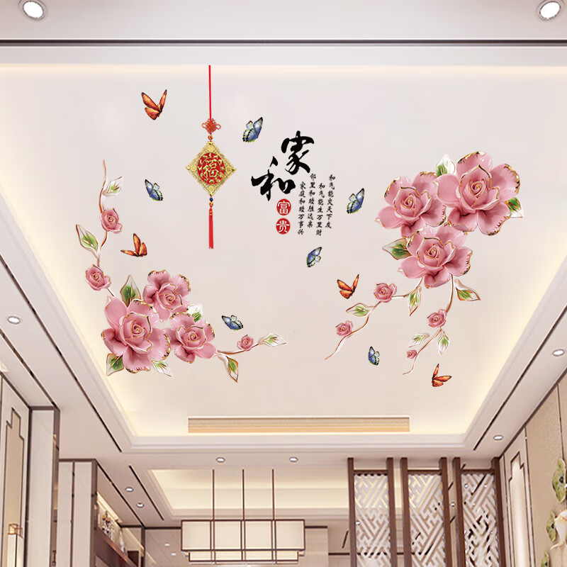 603d立体墙贴画吊顶天花板贴纸自粘卧室屋顶墙面装饰房间布置墙唯美