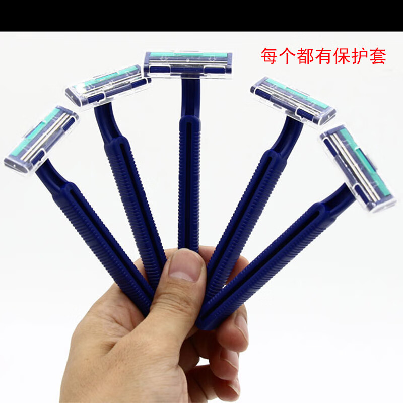 非一次性手动剃须刀双层刮胡刀男士2层刮胡子刮毛剃毛刮汗毛 一次性刮刀10支装