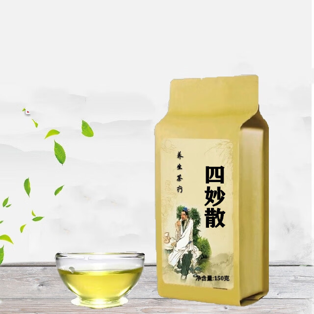 四妙散汤袋泡茶 炒苍术黄柏怀牛膝薏米清热燥湿原料 四妙散丸汤150g